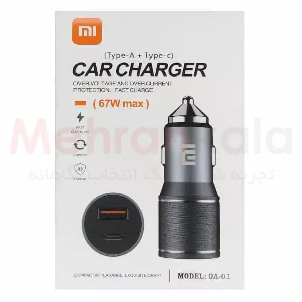 شارژر فندکی 67 وات شیائومی مدل 67W MAX — تصویر ۳