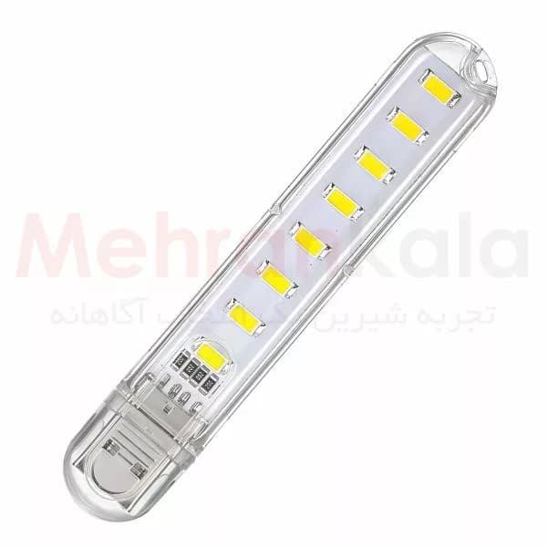 چراغ یو اس بی مینی ال ای دی پرتابل مدل USB 8LED Lighting
