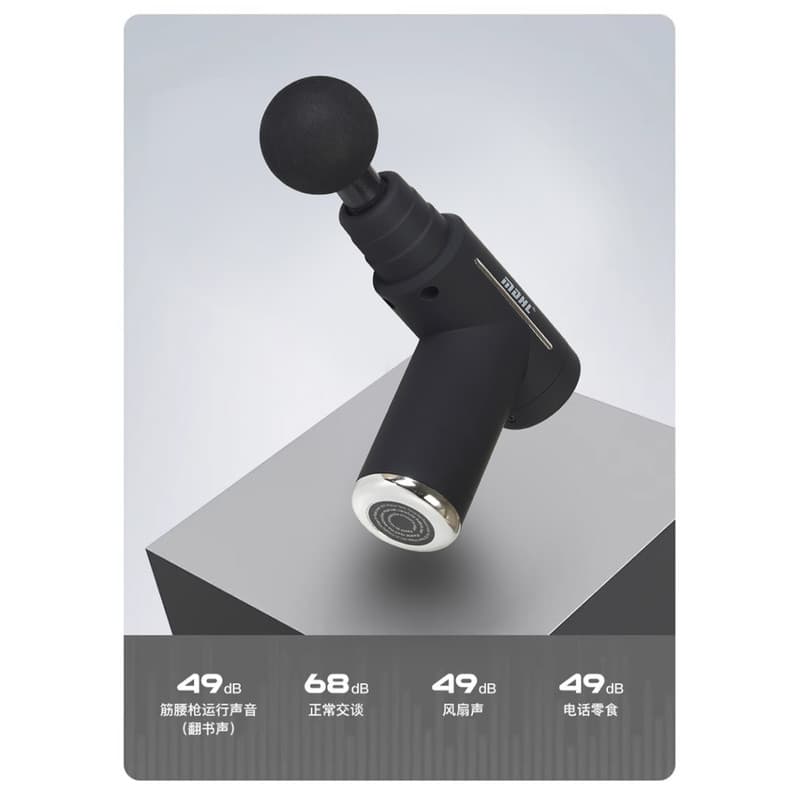 ماساژور برقی ام دی اچ ال مدل MD-XY-17 — تصویر ۸