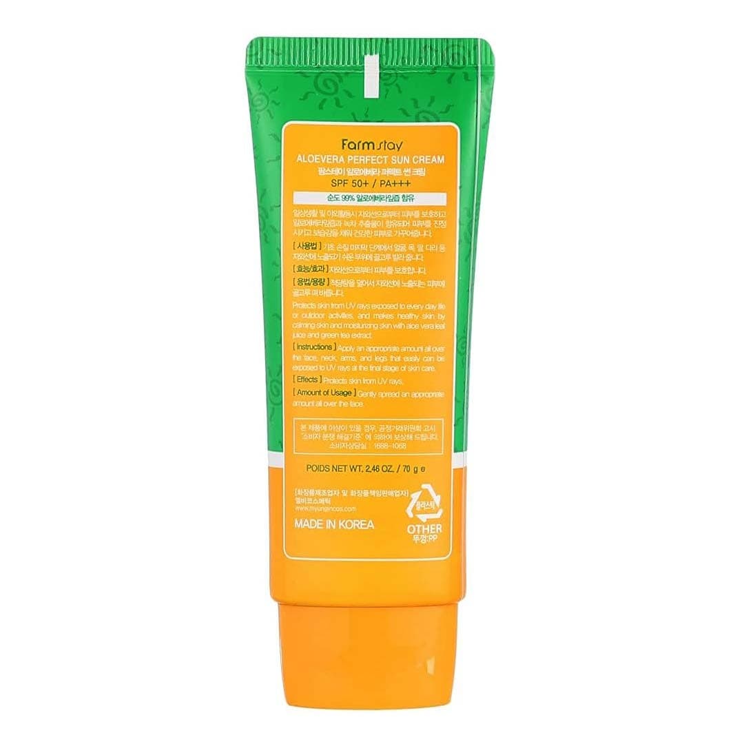 ضد آفتاب آلوئه ورا فارم استي SPF 50 خنک کننده — تصویر ۲