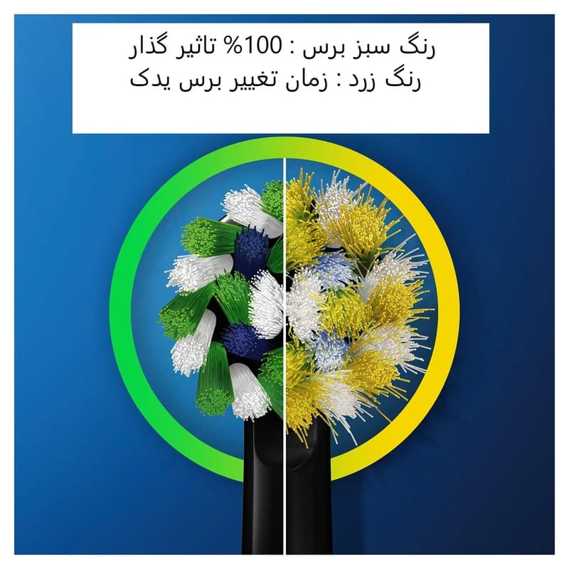 مسواک برقی اورال-بی مدل Vitality Pro — تصویر ۶
