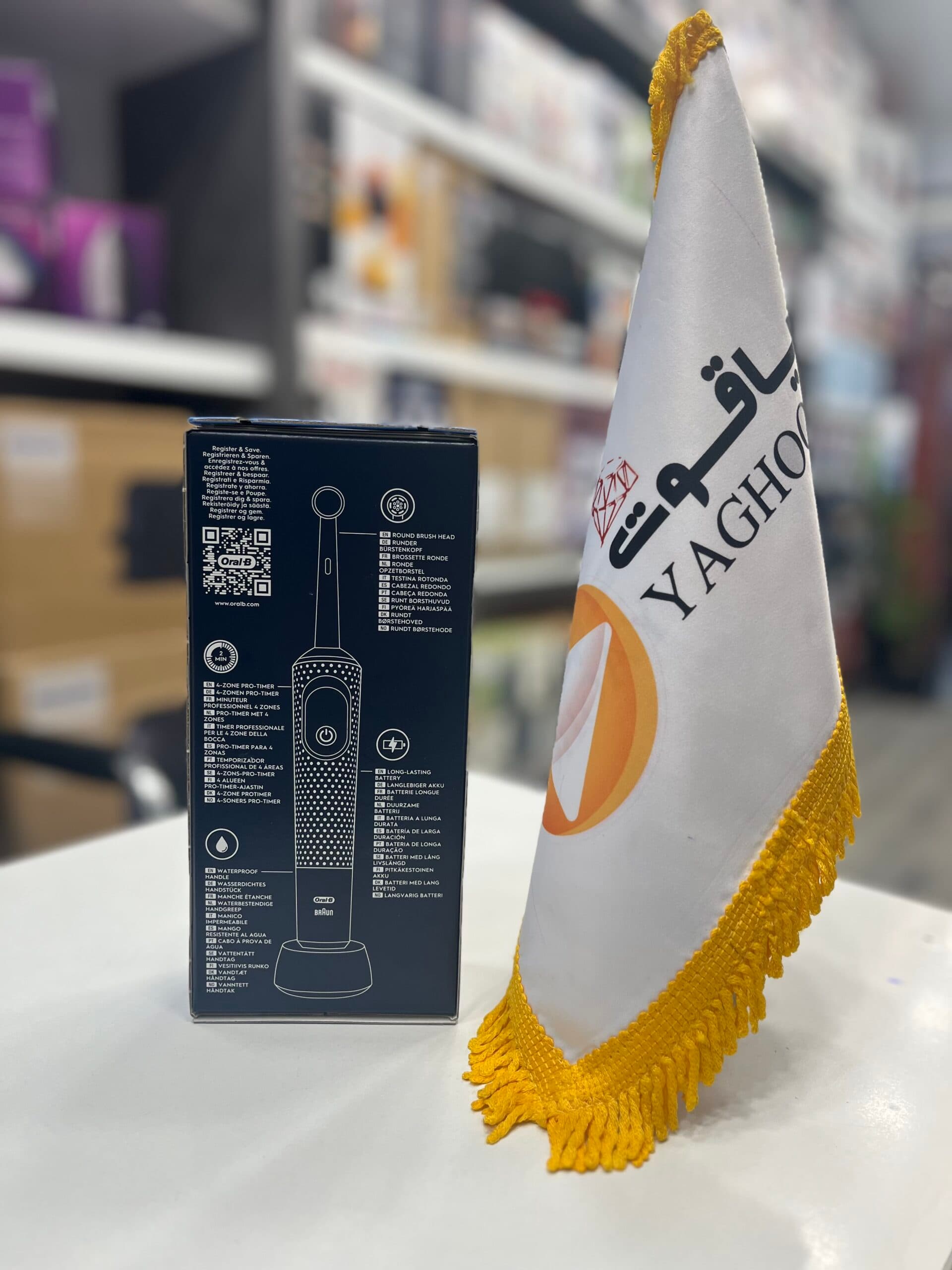 مسواک برقی اورال-بی مدل Vitality Pro — تصویر ۳
