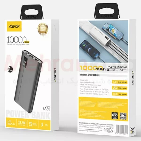 پاوربانک فست شارژ آسپور مدل A335 22.5W PD+QC 4.0 ظرفیت 10000 میلی آمپر – توان 22.5 وات — تصویر ۵