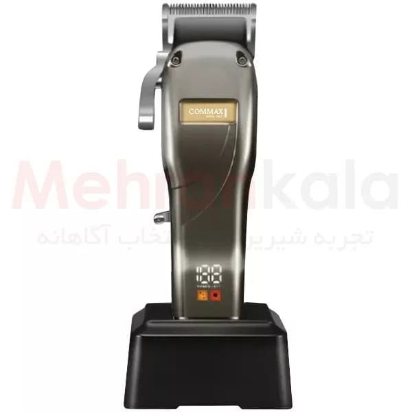 ریش تراش و ماشین اصلاح فوق حرفه ای کوماکس مدل CR-1050