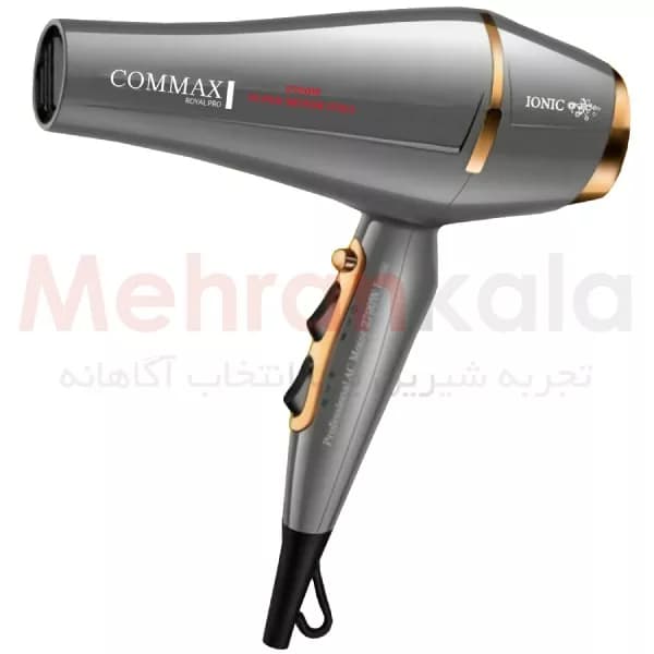 سشوار فوق حرفه ای سالنی کوماکس مدل CR-7066 – توان 2700 وات