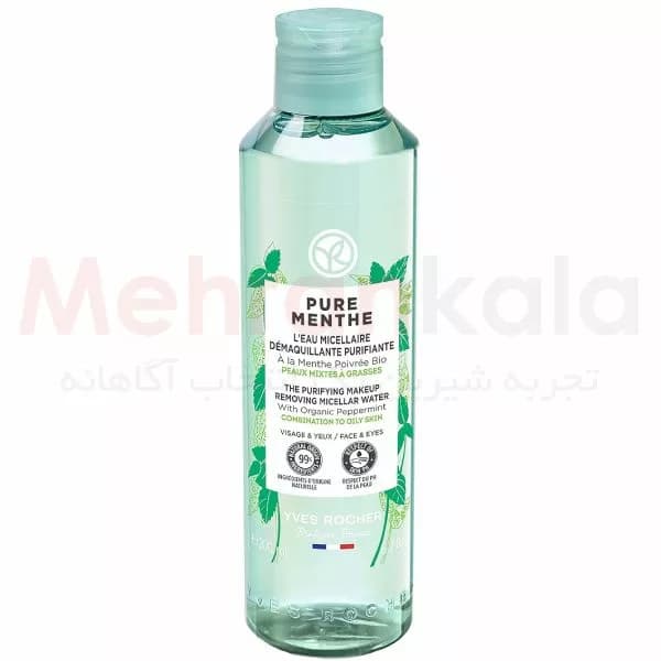 میسلار پاک کننده آرایش صورت و چشم پیور منت ایوروشه مدل Pure Menthe – پوست چرب و جوش دار