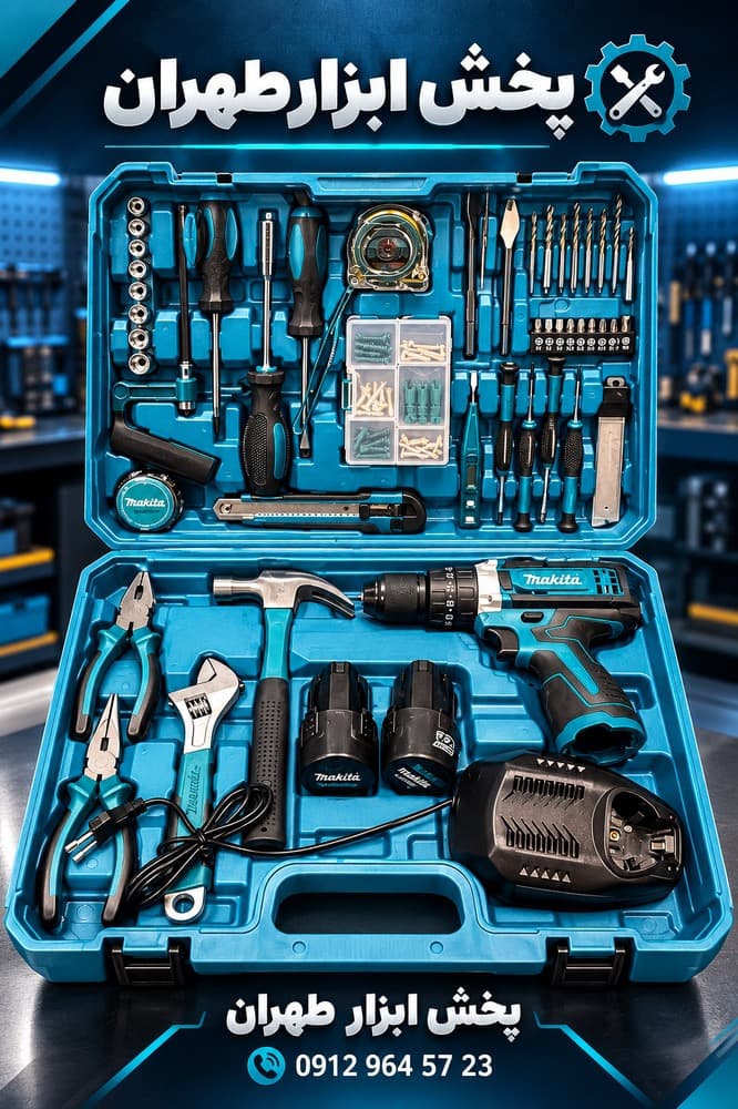 کیت دریل شارژی طرح ماکیتا با لوازم کامل مدل MAKITA12