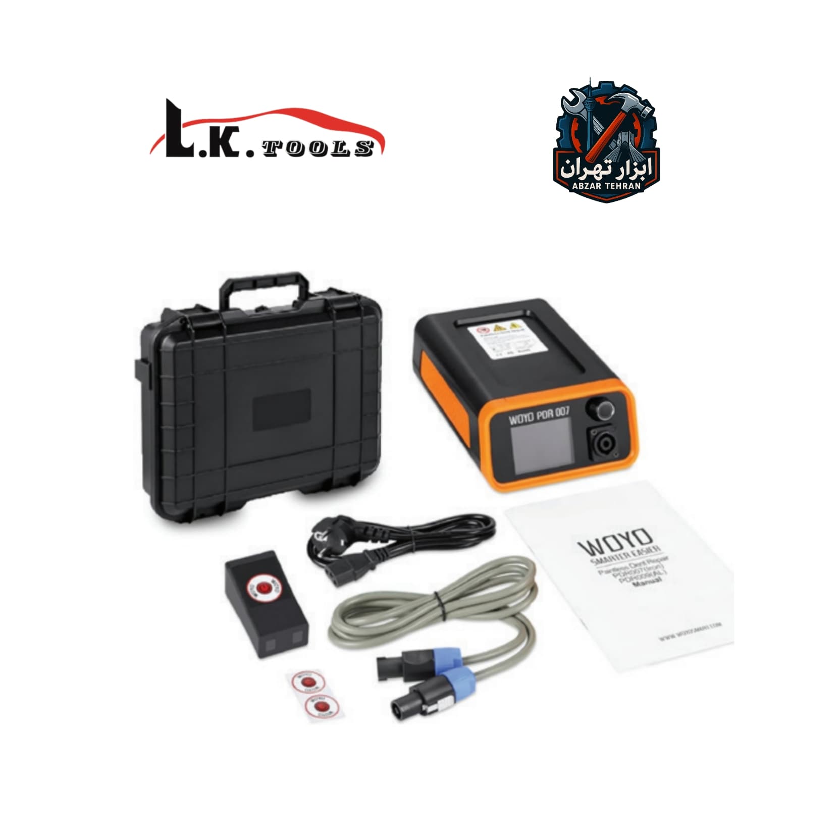 دستگاه صافکاری مغناطیسی بدون رنگ WOYO PDR 007 برند ال کا ویو LK WOYO کد:C2059