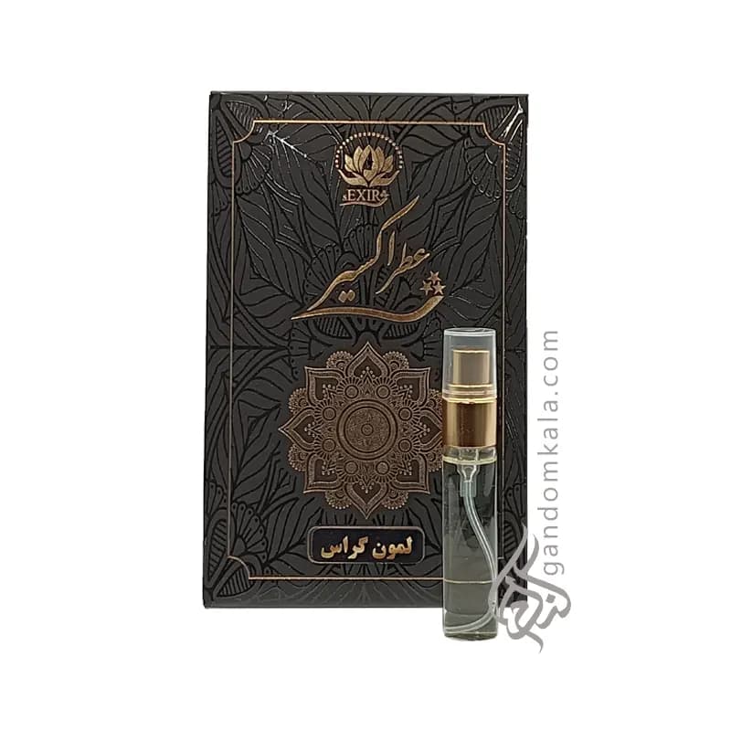 عطر لمون گراس اعلا (5 گرم)
