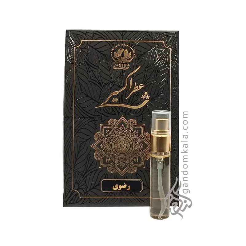 عطر رضوی اعلا (5 گرم)