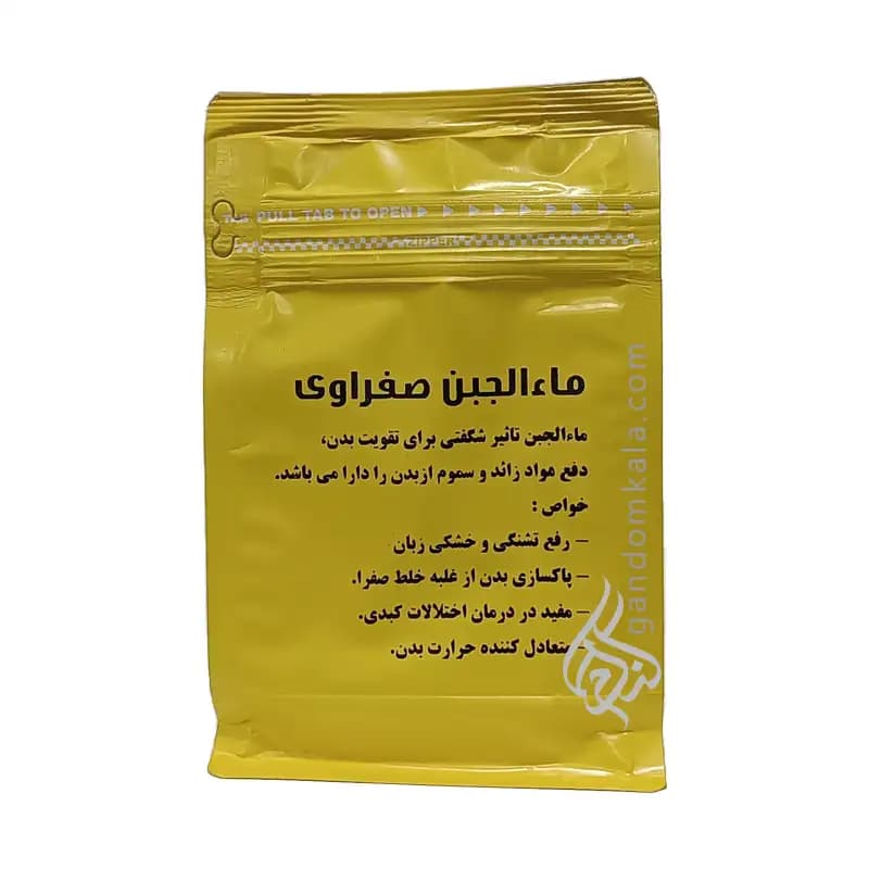 ماءالجبن صفراوی(آب پنیر دفع صفرا)