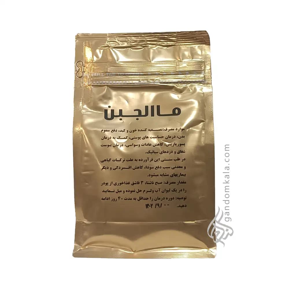 ماءالجبن ساده (آب پنیر) 250 گرم