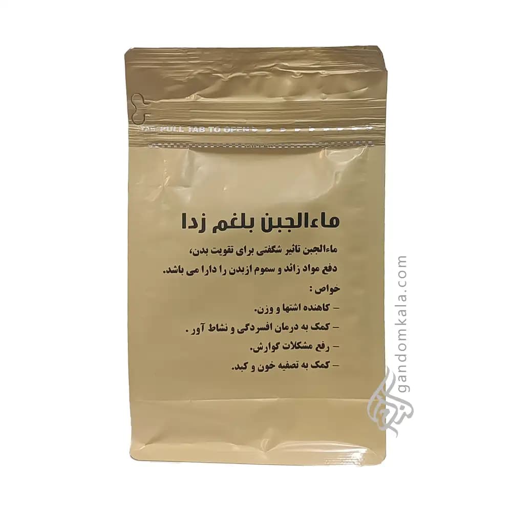 ماءالجبن بلغم زدا (آب پنیر دفع بلغم)