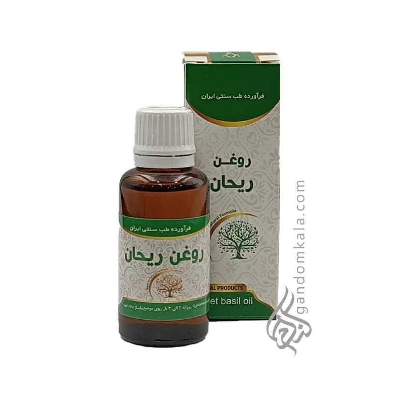 روغن ریحان (تسکین درد و درمان عفونت) — تصویر ۲