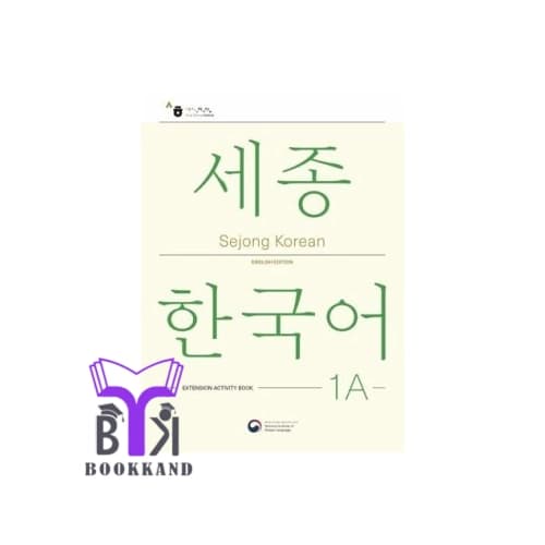 کتاب Sejong Korean 1A – NEW English Edition — تصویر ۳