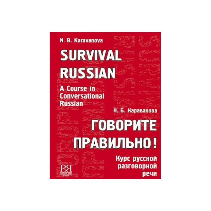 کتاب Survival Russian: A Course in Conversational Russian دوره مکالمه محور زبان روسی