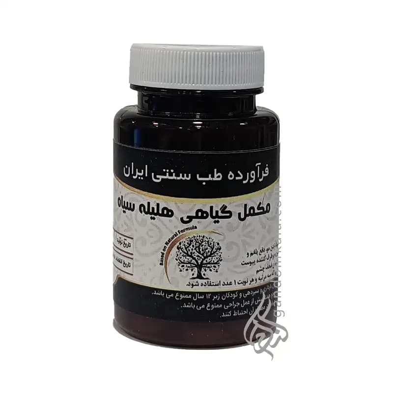 مکمل گیاهی هلیله سیاه (پیشگیری از سفید شدن مو)