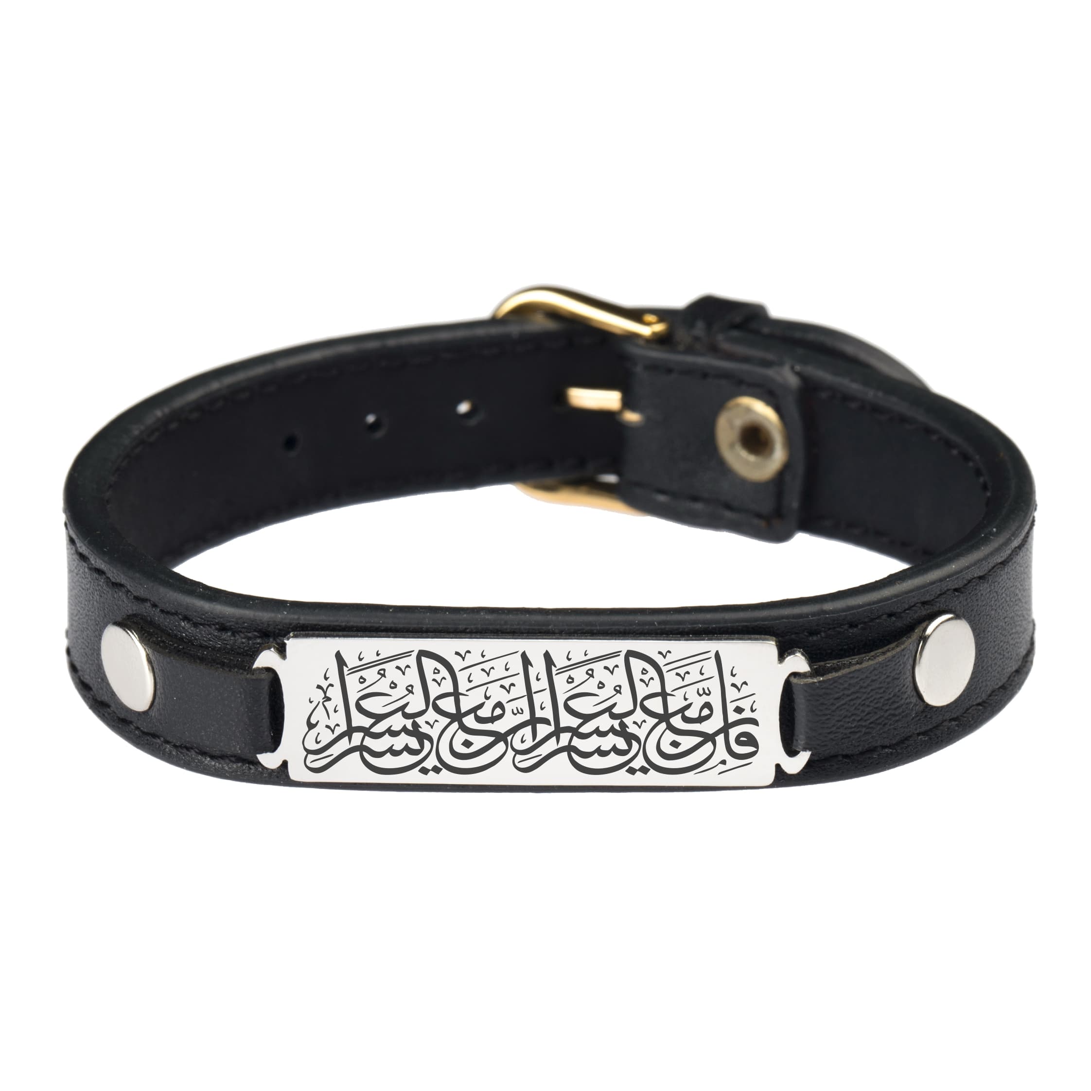 دستبند گیوی مدل چرم فَإِنَّ مَعَ ٱلۡعُسۡرِ يُسۡرًا کد CH79