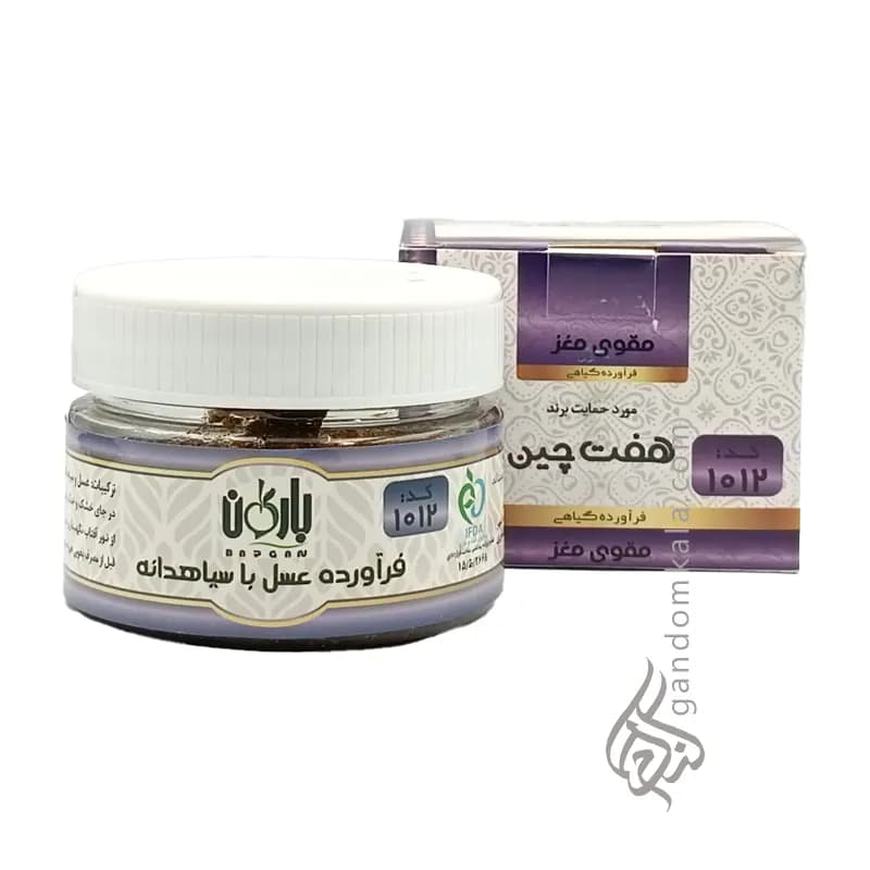 معجون مقوی مغز (مقوی حافظه و رفع سودای مغز) — تصویر ۲