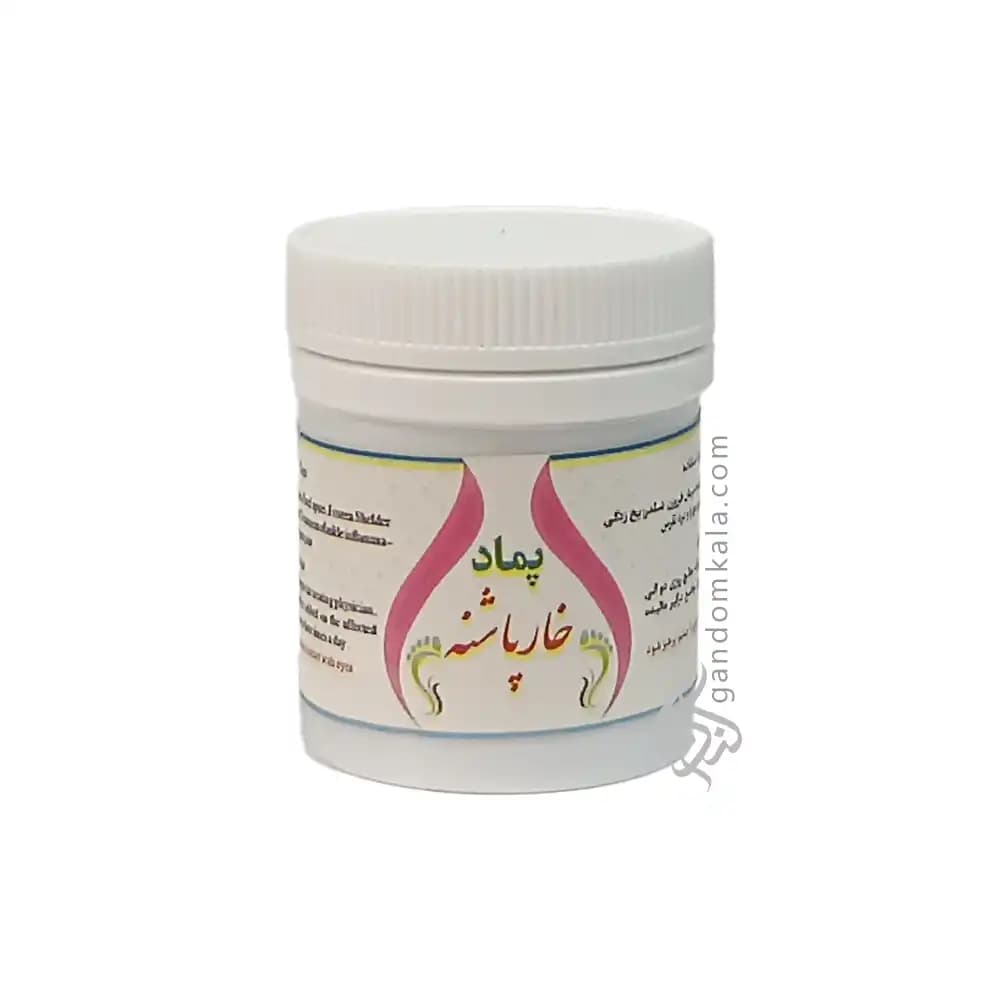 پماد خار پاشنه