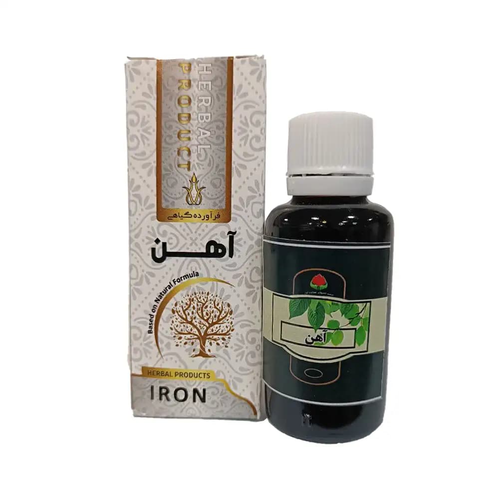 قطره آهن (درمان فقر آهن) — تصویر ۲
