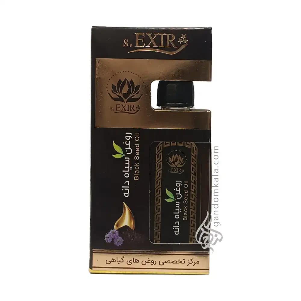 روغن سیاهدانه خوراکی (55 میلی لیتر)