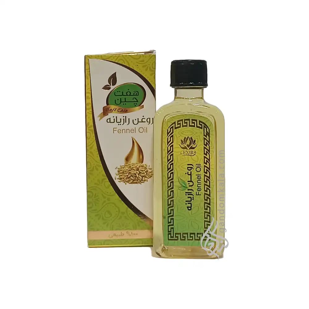 روغن رازیانه (55میلی لیتر)