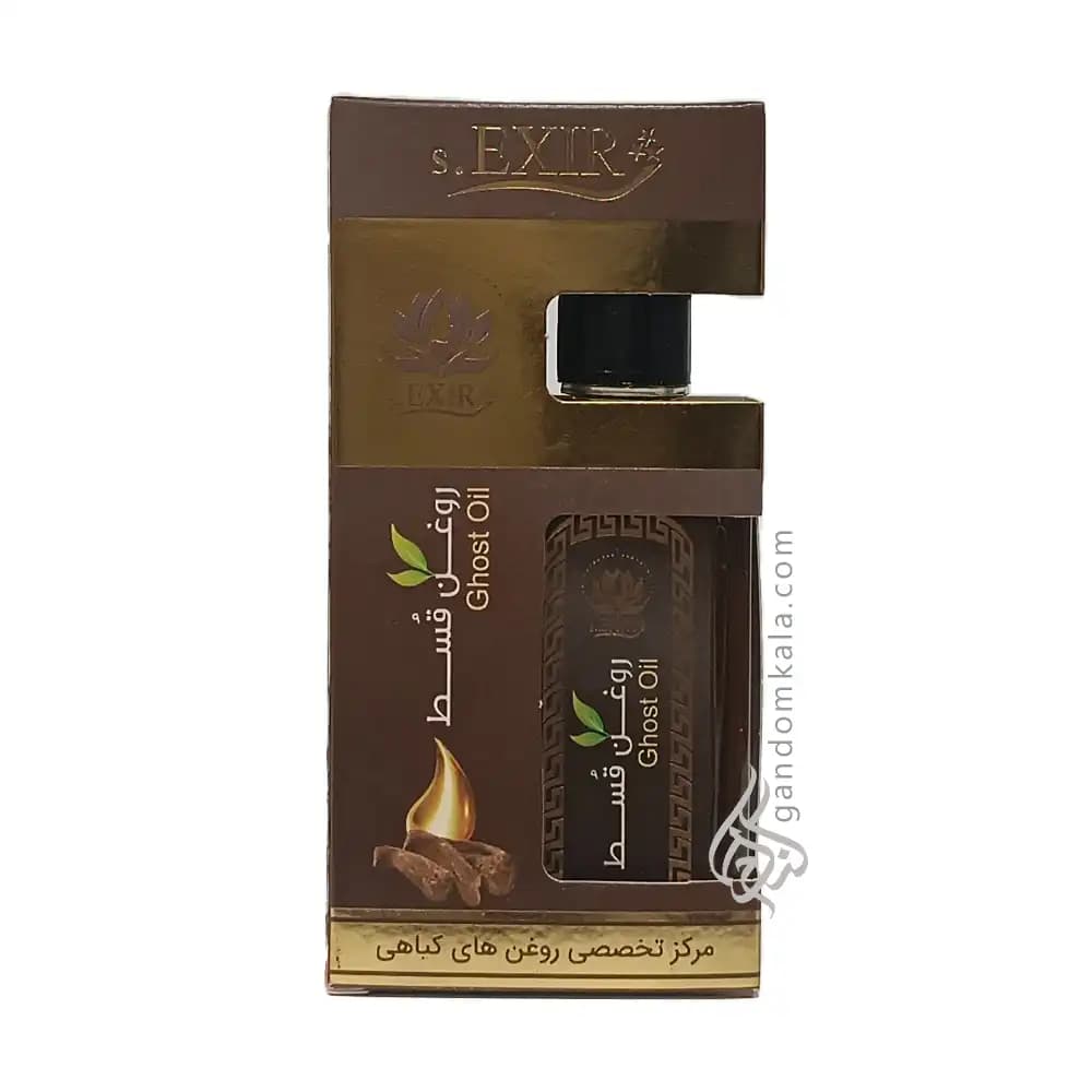 روغن قسط (55 میلی لیتر)
