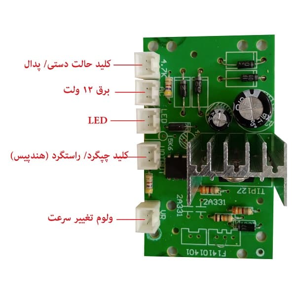 برد الکترونیلی سوهان برقی مدل نیل دریل و نیل مستر — تصویر ۳