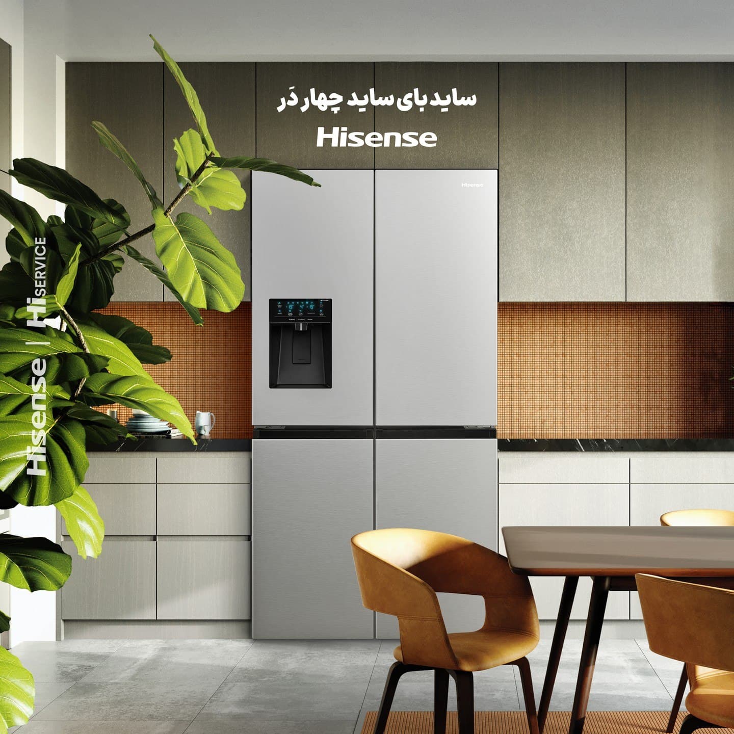 ساید‌بای‌ساید هایسنس مدل BCD-522/W سفید