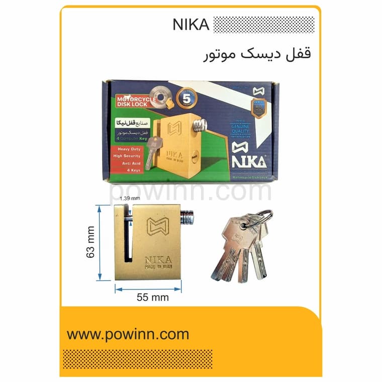قفل دیسک موتور نیکا — تصویر ۲