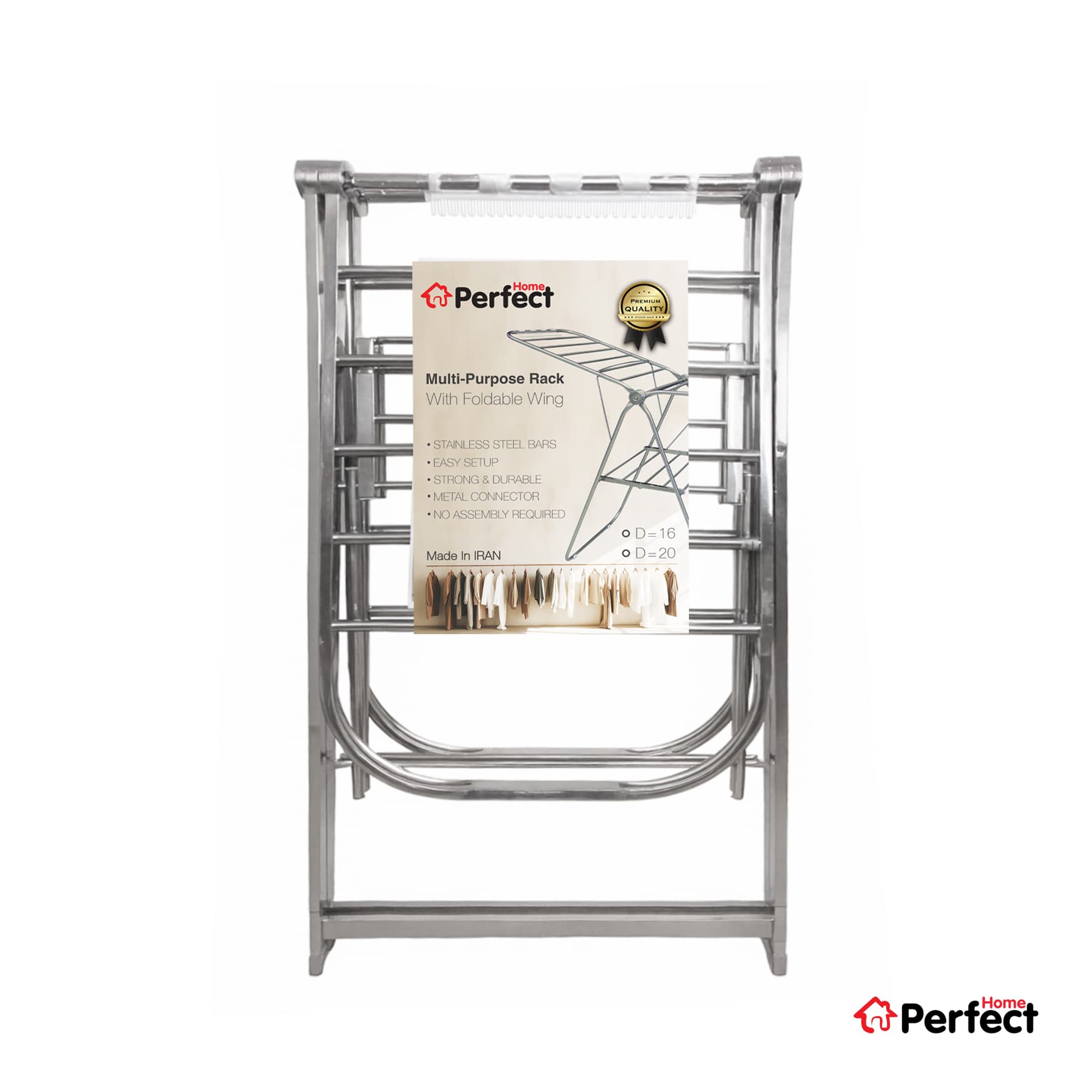 بندرخت تمام استیل Perfect home مدل فورتیس — تصویر ۲