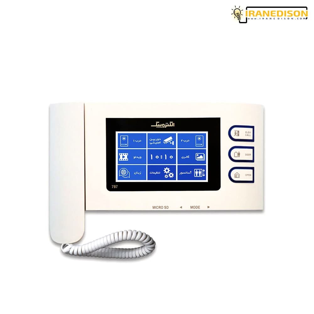 آیفون تصویری الکتروپیک مدل 797