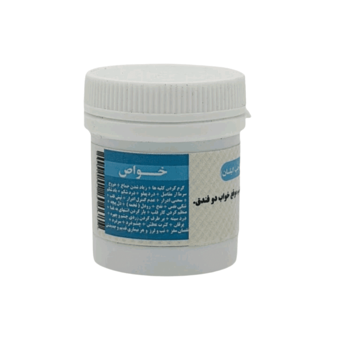 مرکب4 (حَبُ البَلسان) پودری — تصویر ۲