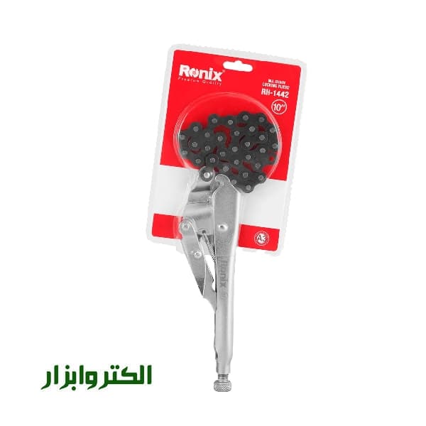 انبر قفلی زنجیری رونیکس مدل RH-1442