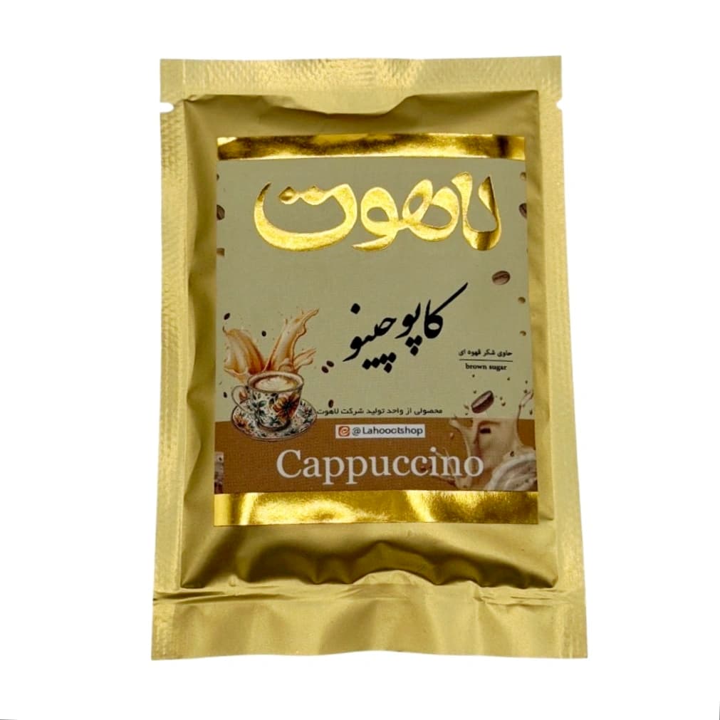 کاپوچینو ساشه ای
