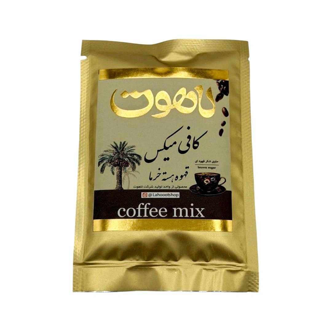 کافی میکس ساشه ای