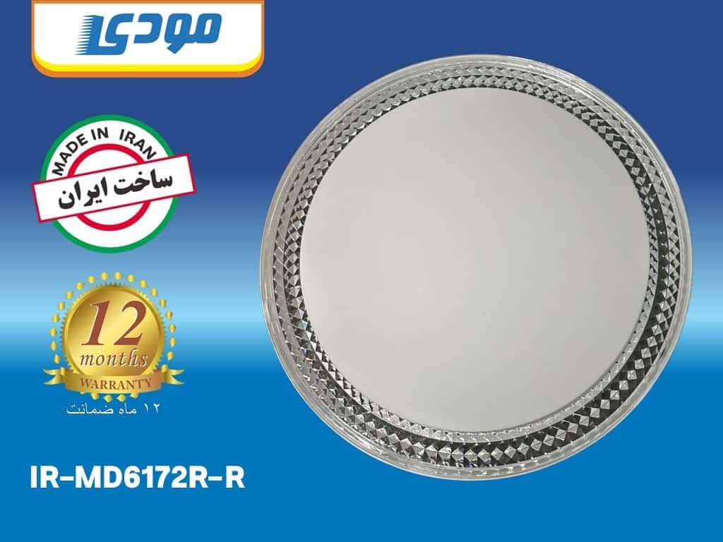 چراغ سقفی 72 وات گرد کریستالی مات مودی