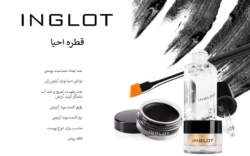 قطره duraline اینگلوت — تصویر ۲
