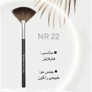 براش گراف کد NR22 — تصویر ۲