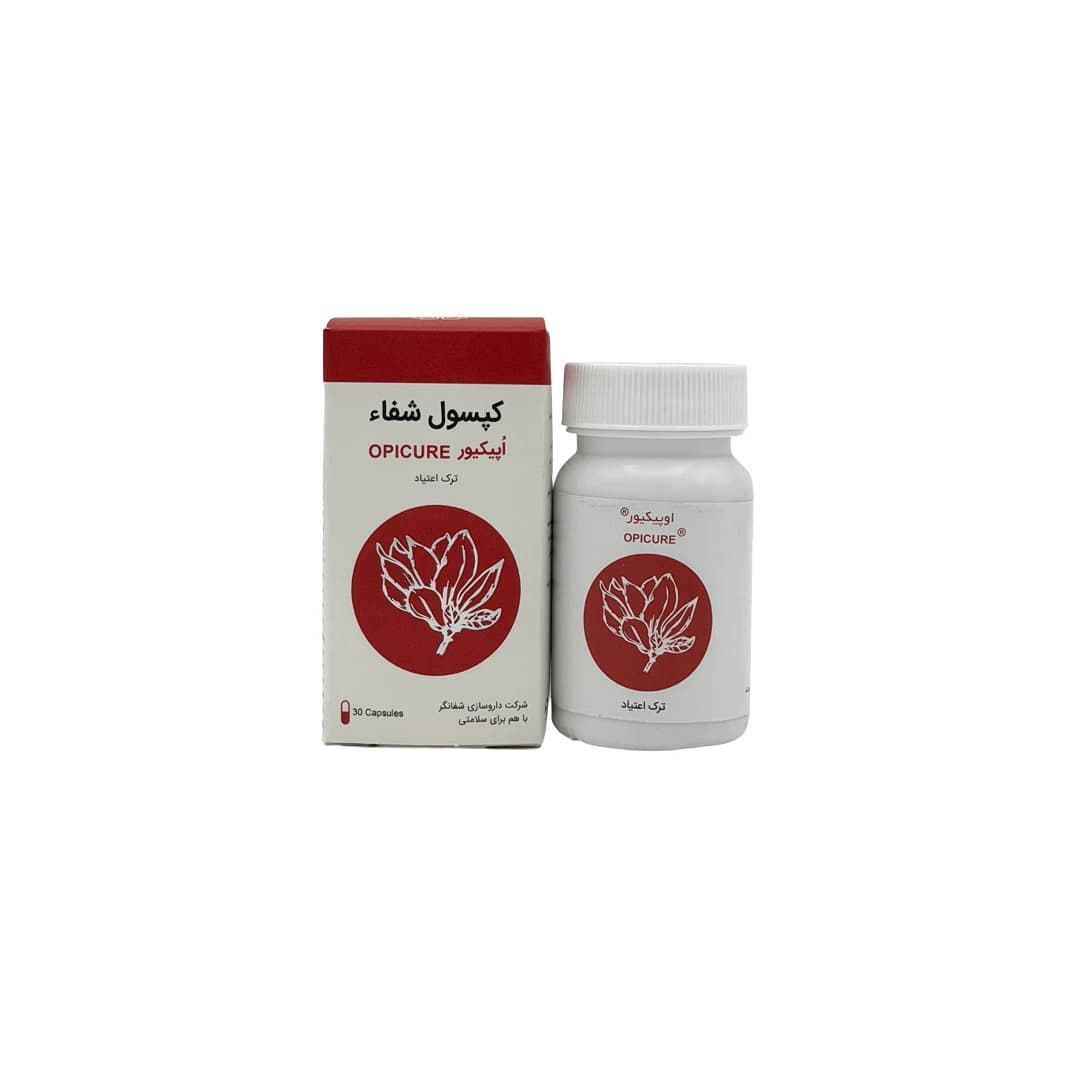 کپسول حب الشفاء