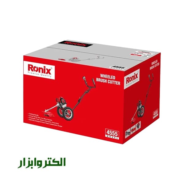 حاشیه زن کالسکه ای رونیکس مدل 4555 — تصویر ۵