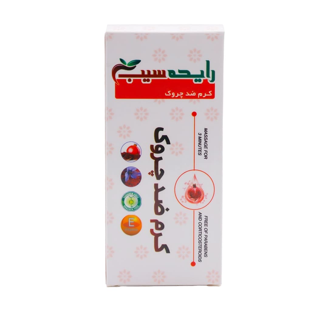کرم ضد چروک