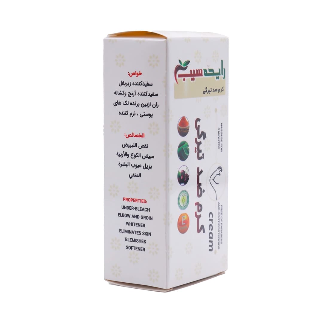 کرم ضد تیرگی بدن — تصویر ۳