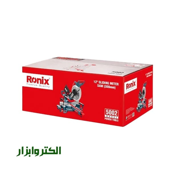 فارسی بر کشویی دو طرفه 30 سانتی متری رونیکس مدل 5002 — تصویر ۴
