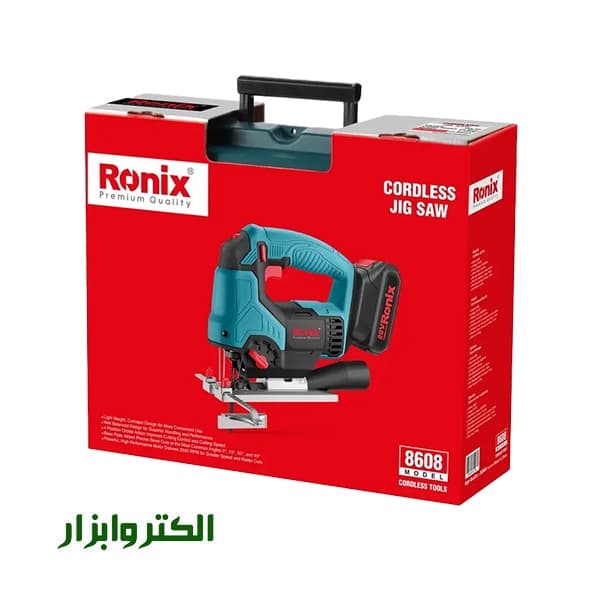 اره عمودبر شارژی رونیکس مدل 8608 — تصویر ۵