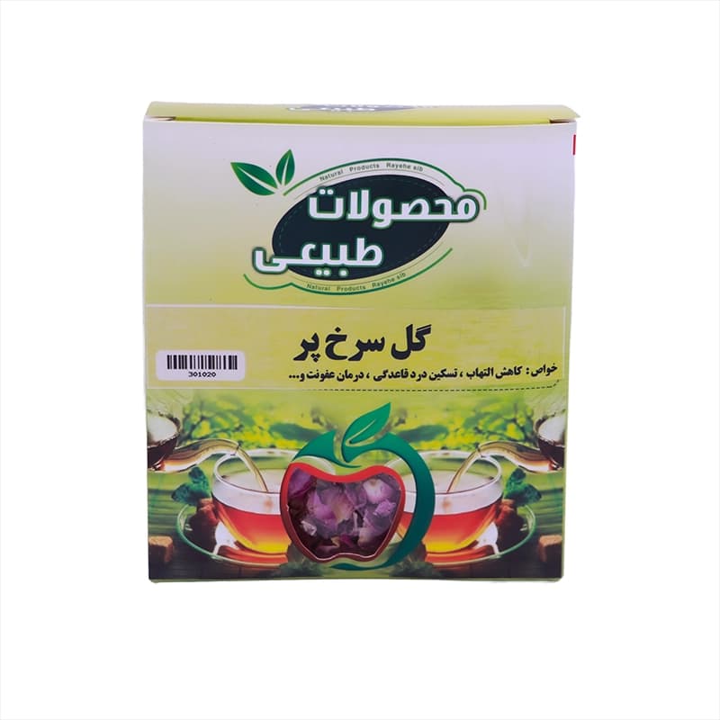 گل سرخ پر