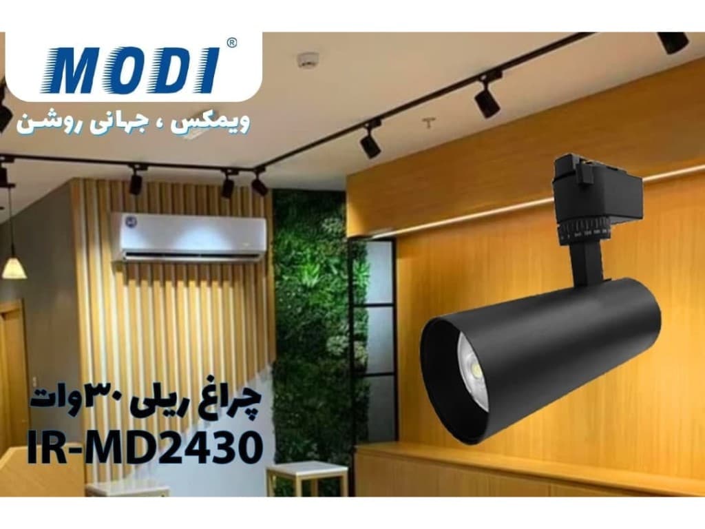 چراغ ریلی استوانه ای مودی