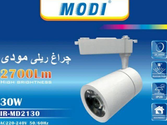 چراغ ریلی 30 وات COB مودی