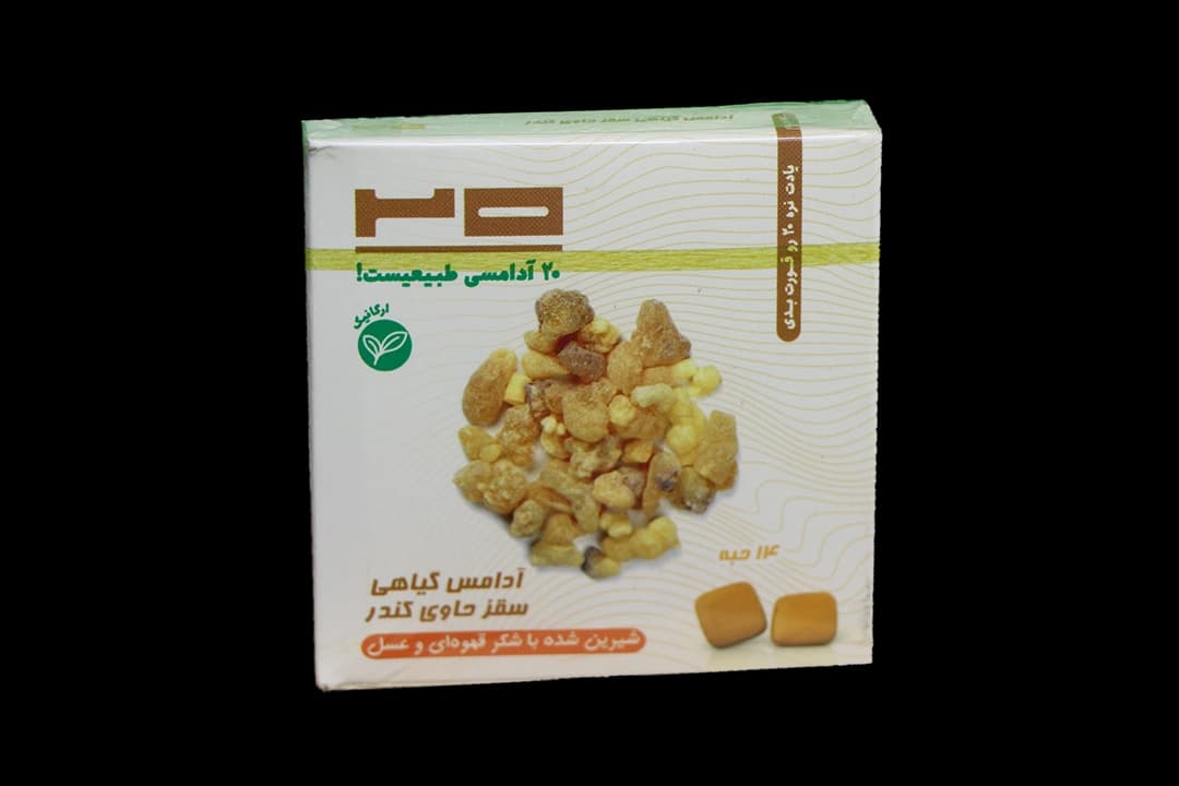 آدامس سقز کندر